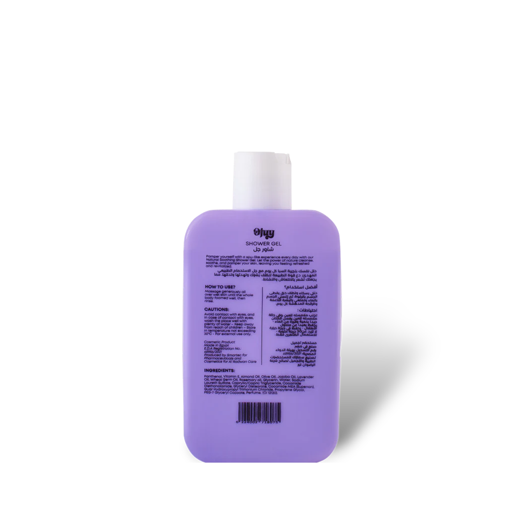 شاور چل لاڤندر