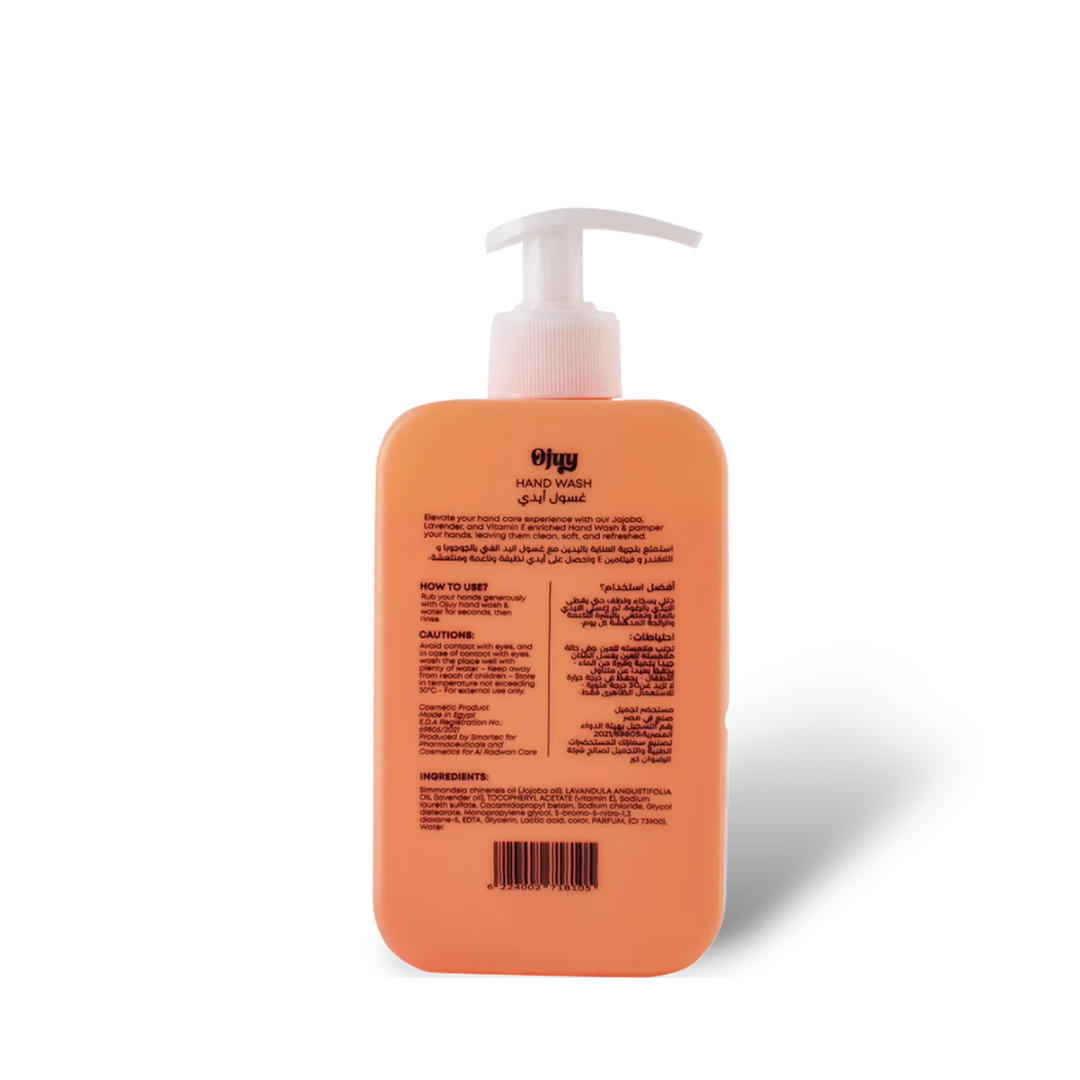 غسول يدين خوخ