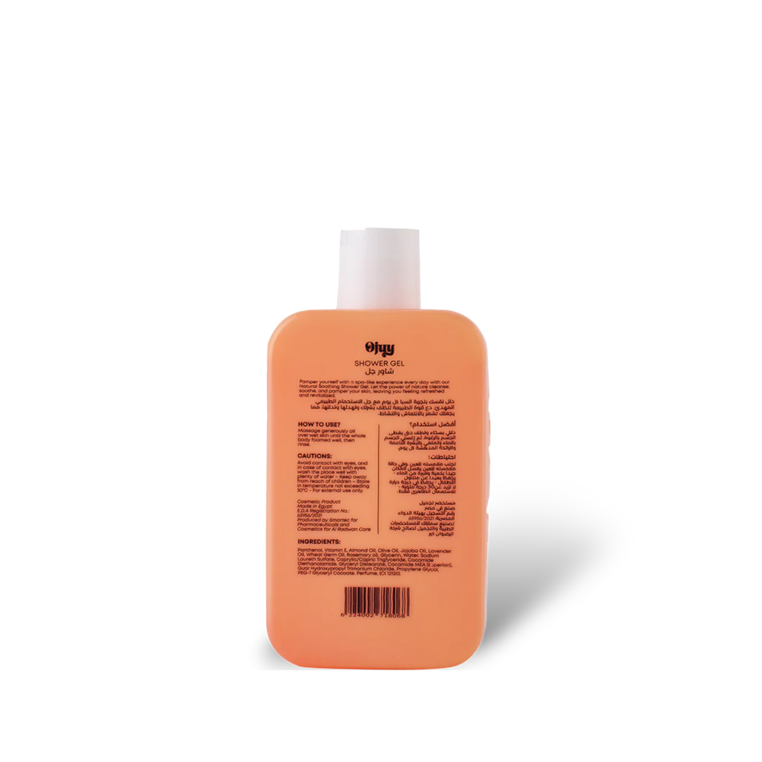 شاور چل خوخ