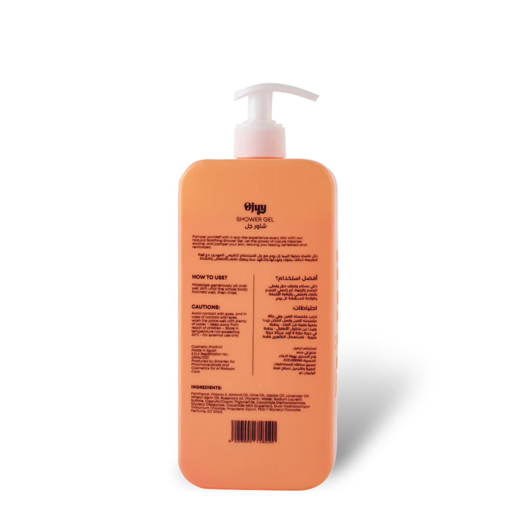 شاور چل خوخ