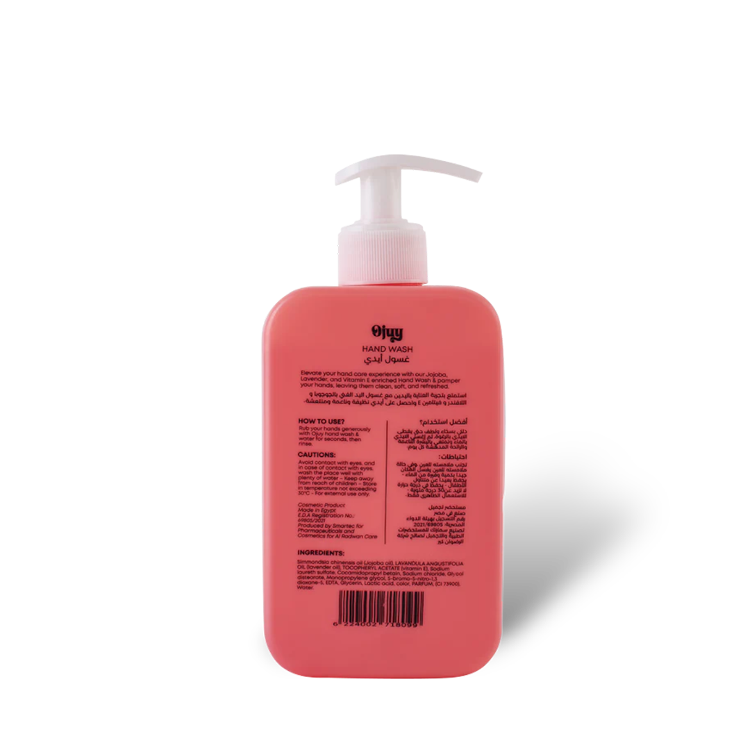 غسول يدين فراولة
