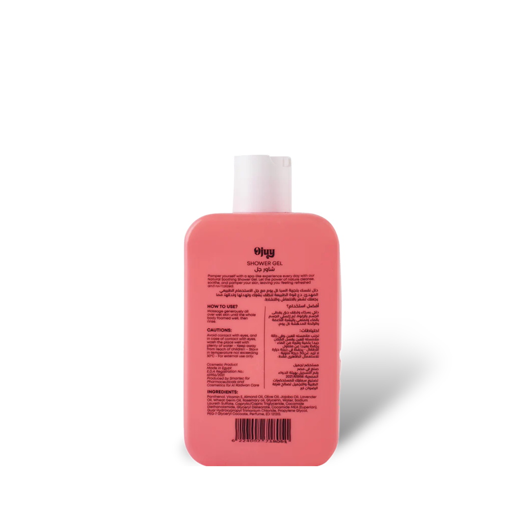 شاور چل فراولة