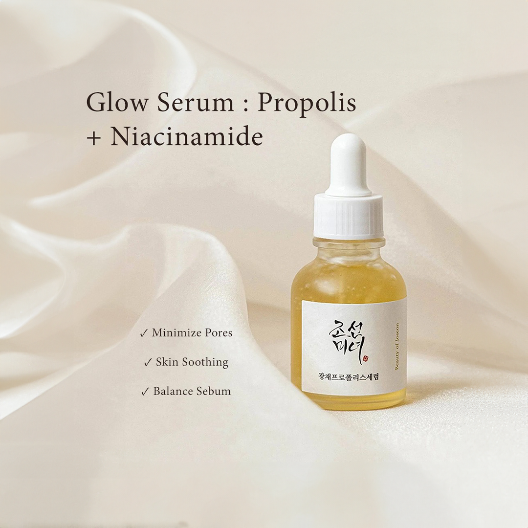 سيرم جلو بخلاصة البروبوليس والنياسيناميد