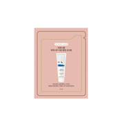 Birch Juice Moisturizing Tone-Up Sunscreen Sachet