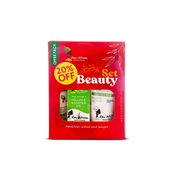 مجموعة بيوتى للعناية اليومية