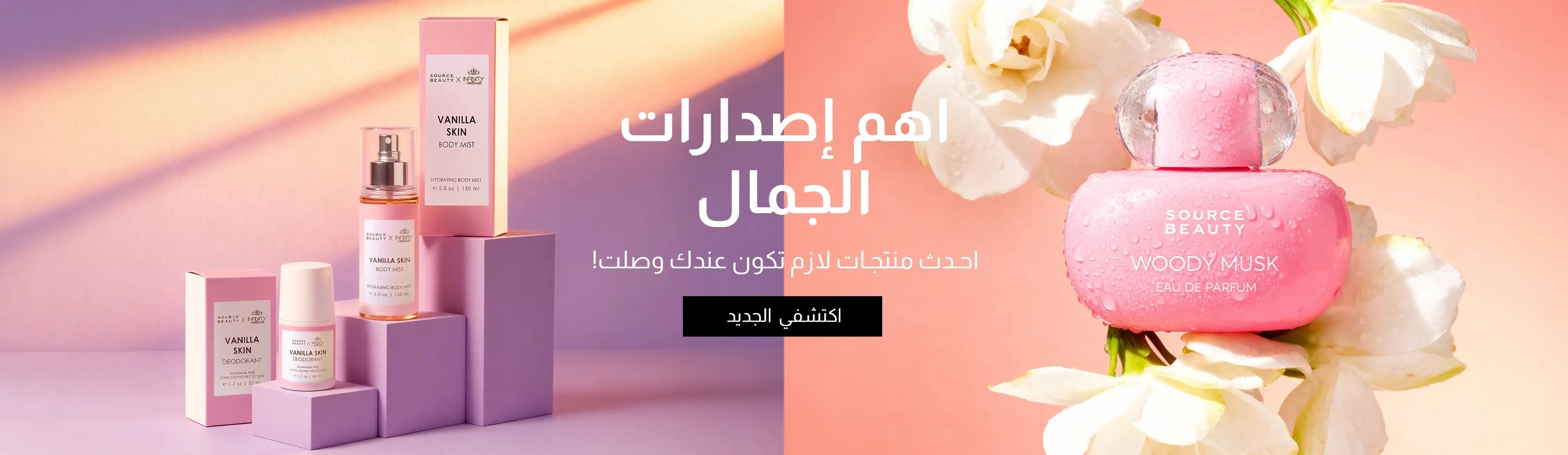 Desktop Banner