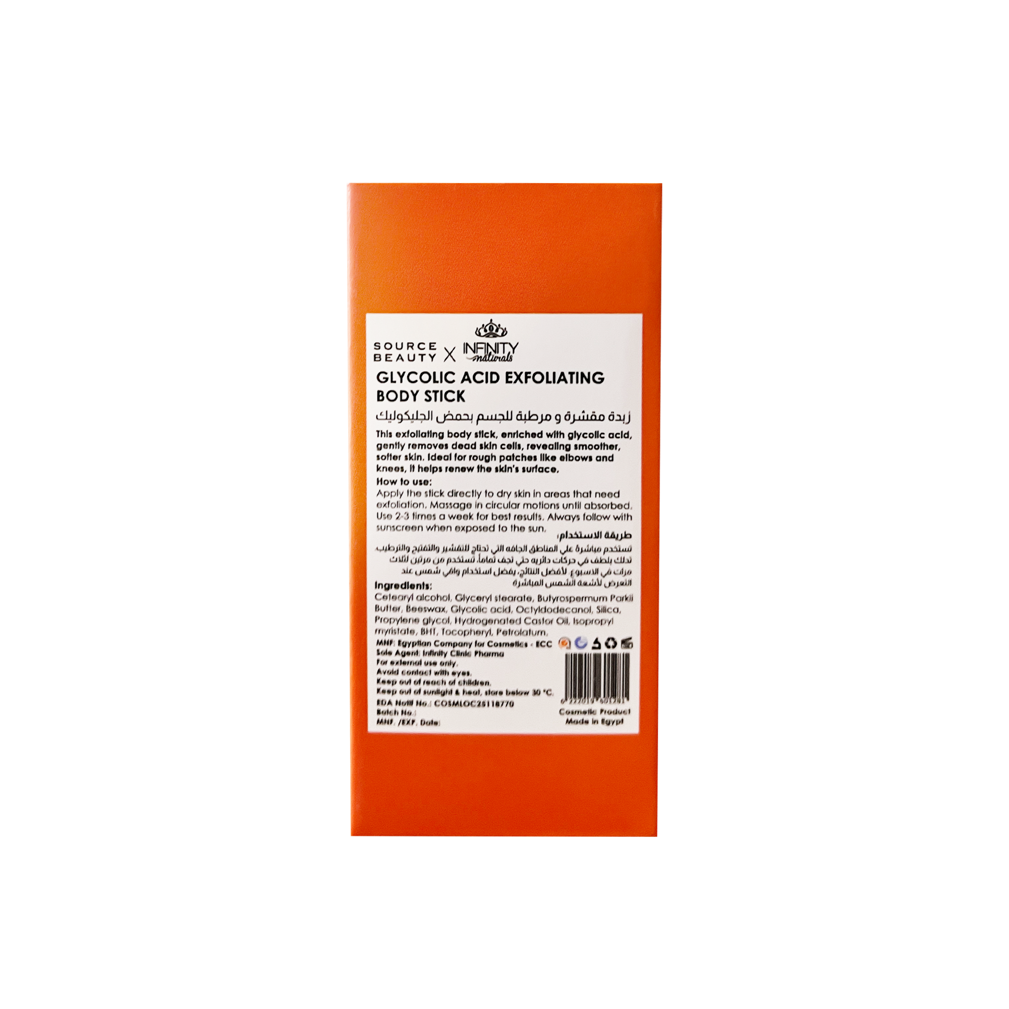 Glycolic Acid Exfoliating Body Stick