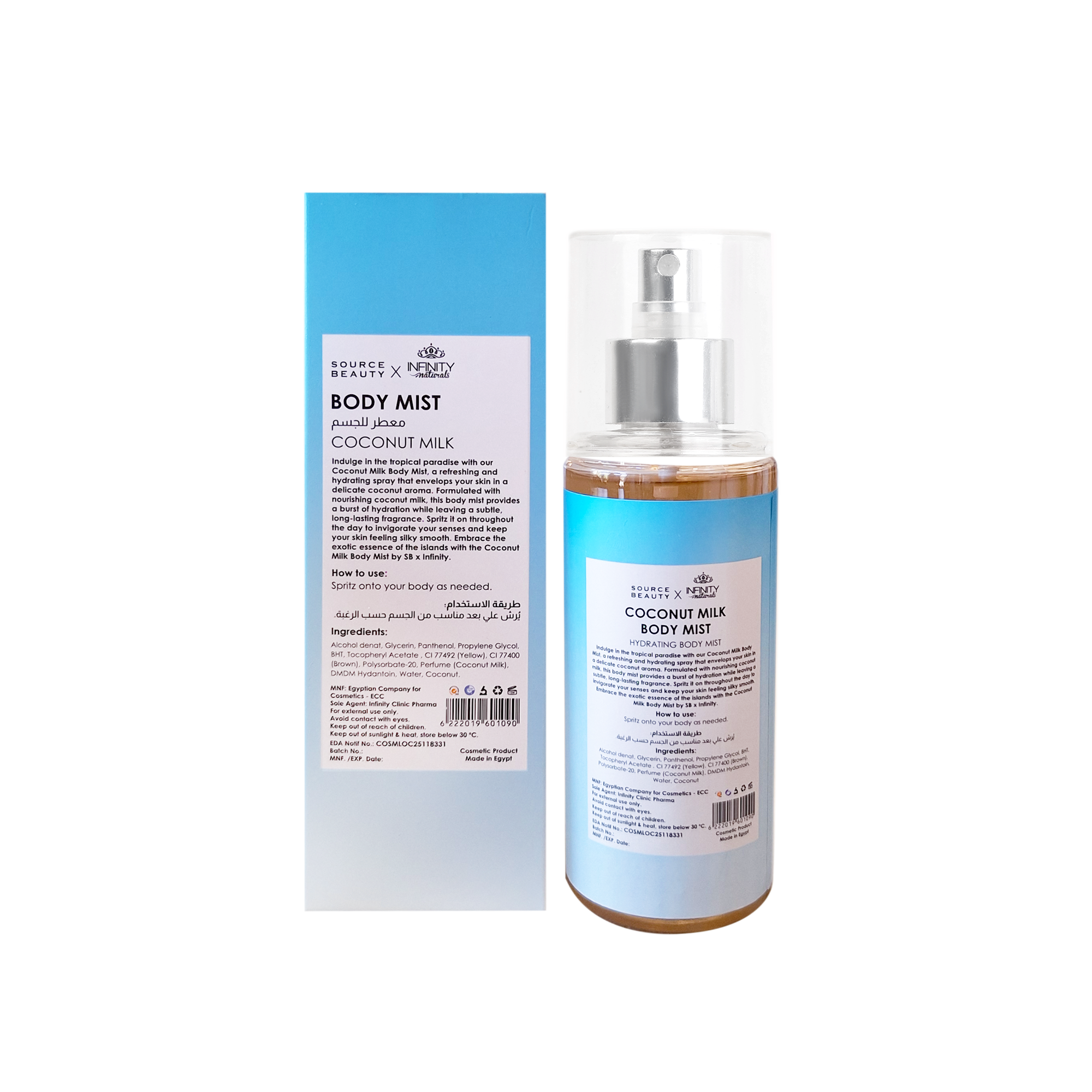 Coconut Milk Body Mist