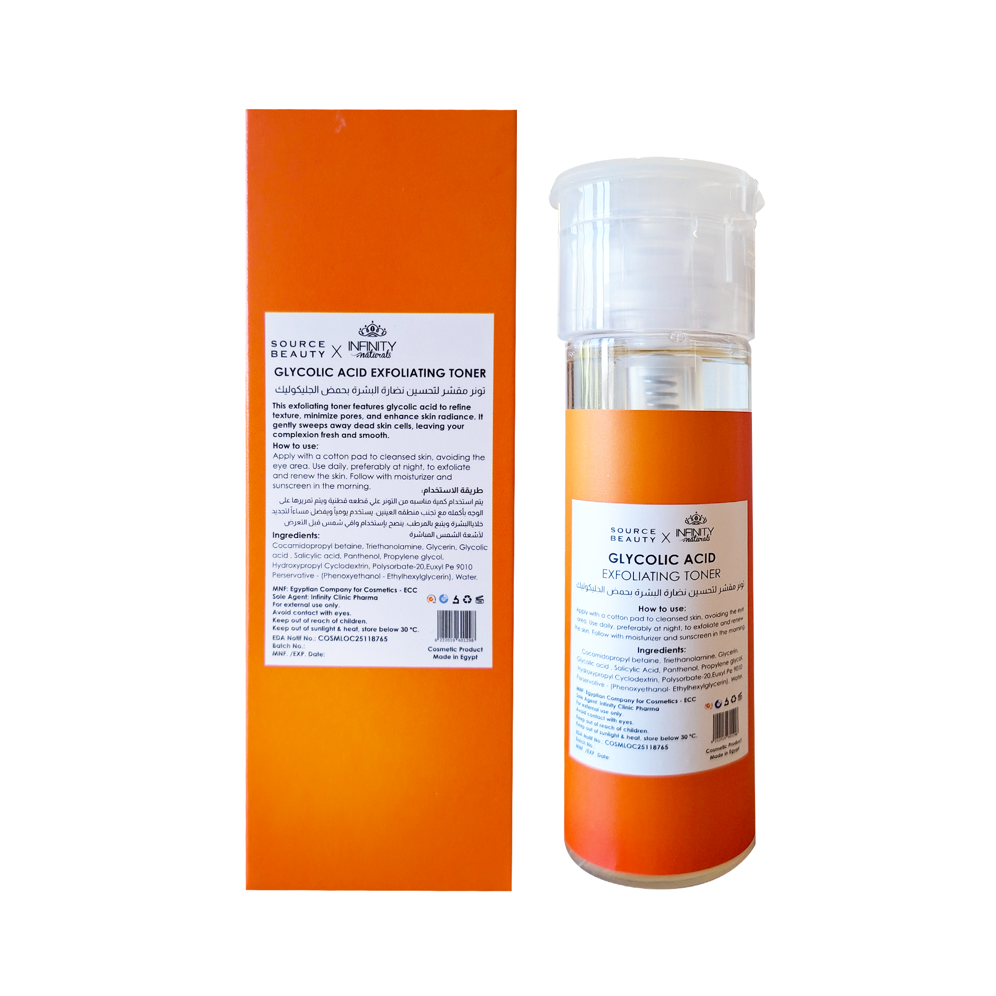 Glycolic Acid Exfoliating Toner