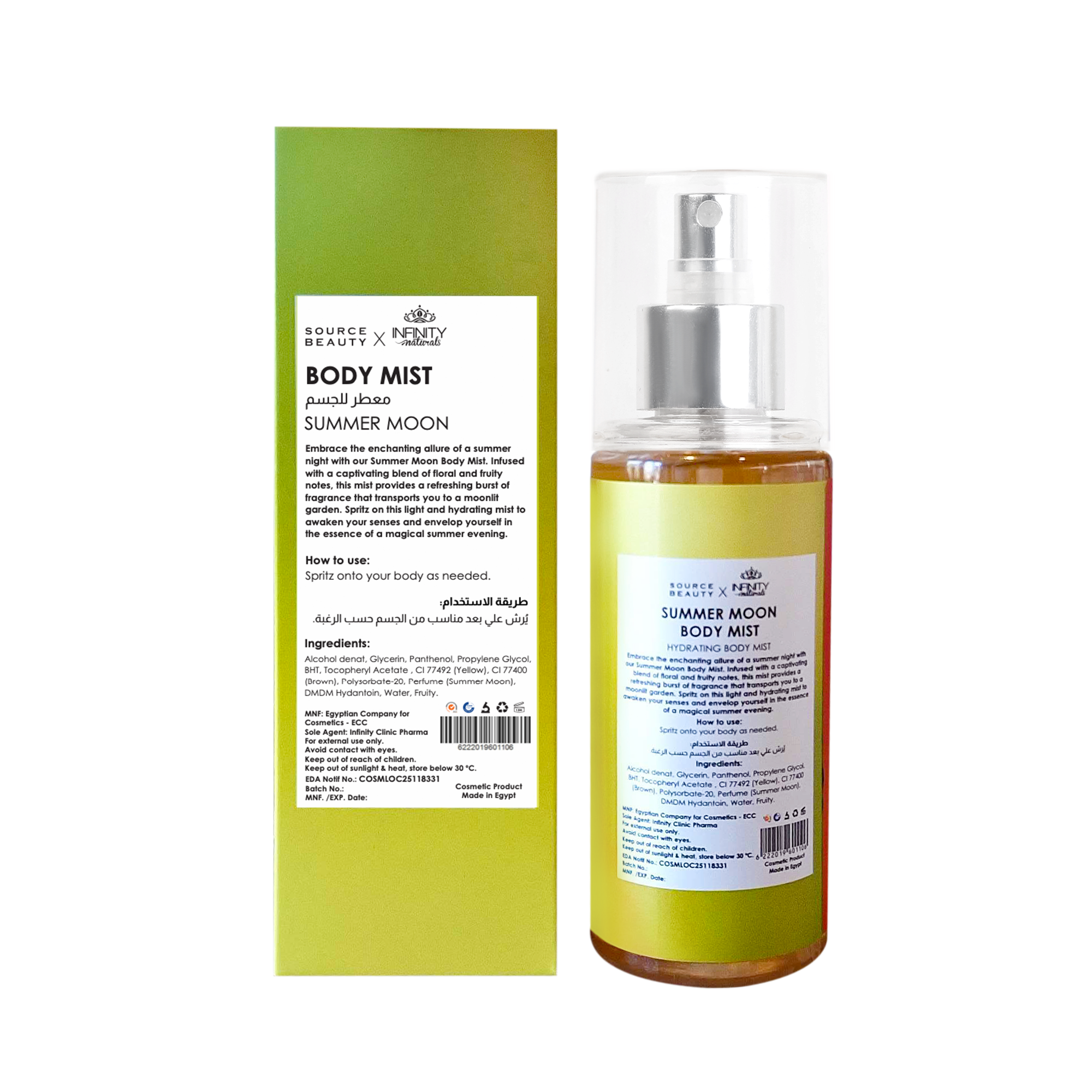 Summer Moon Body Mist