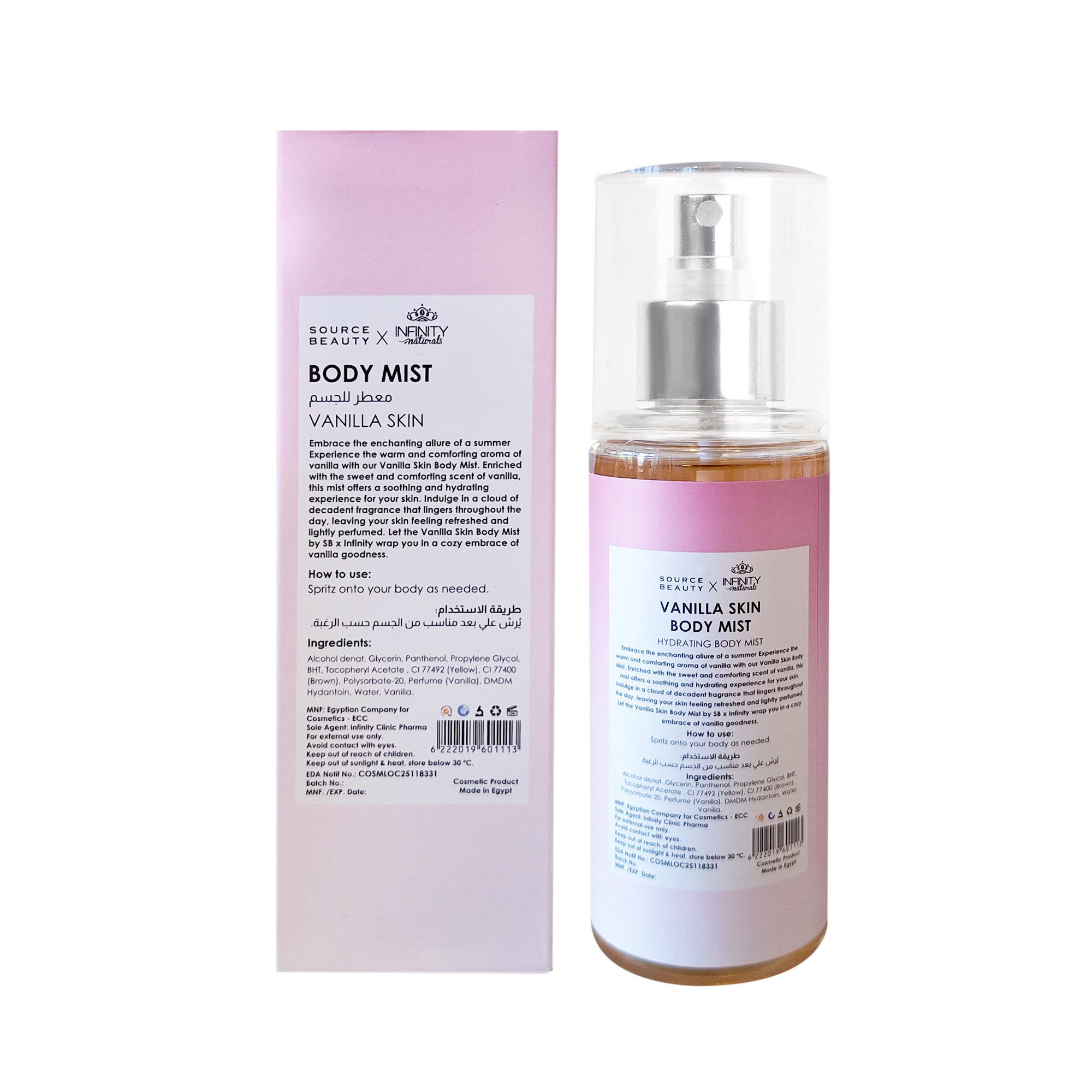 Vanilla Skin Body Mist