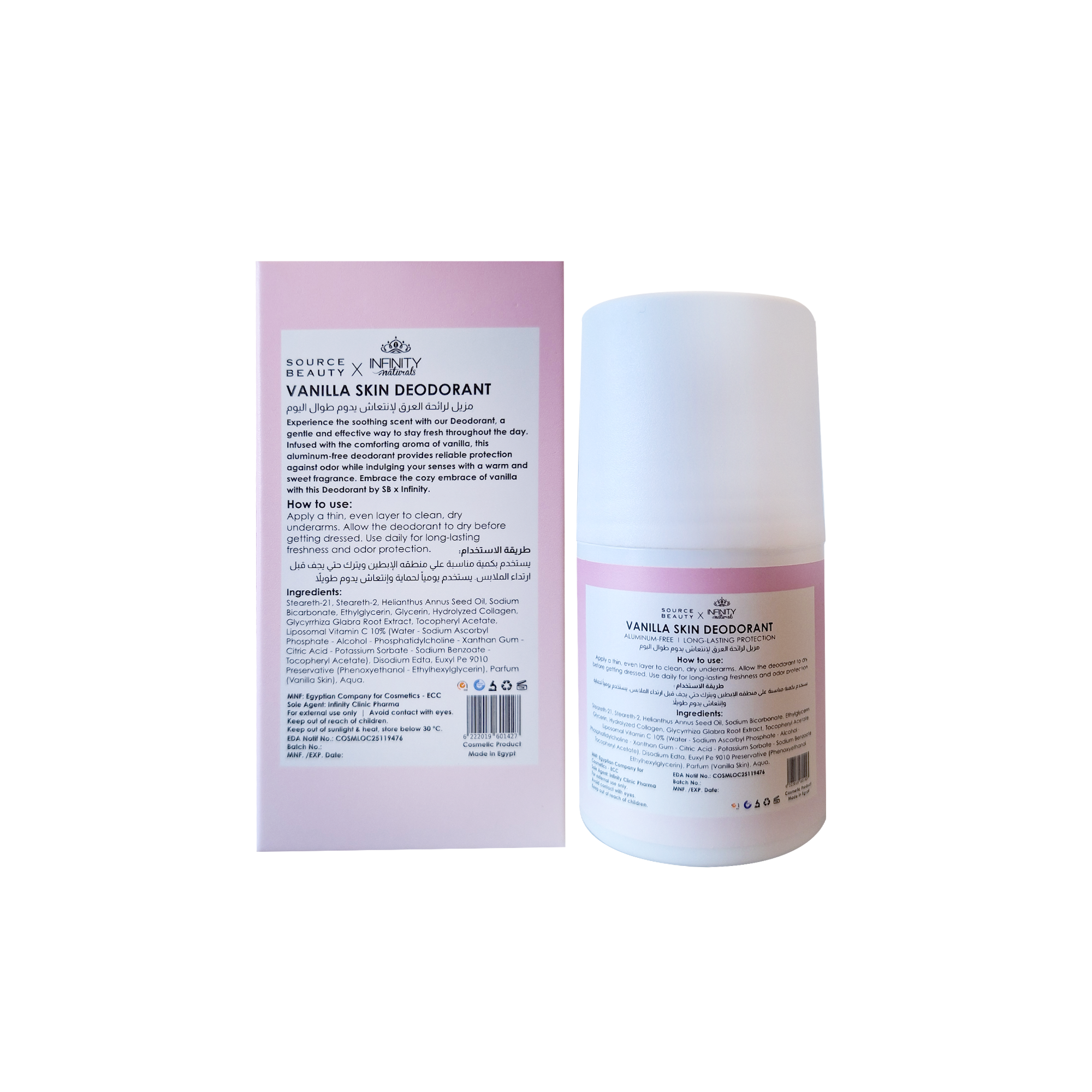 Vanilla Skin Roll-On Deodorant