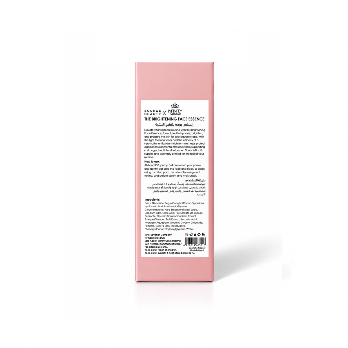 The Brightening Face Essence