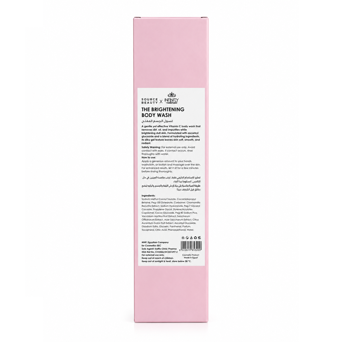 The Brightening Body Wash