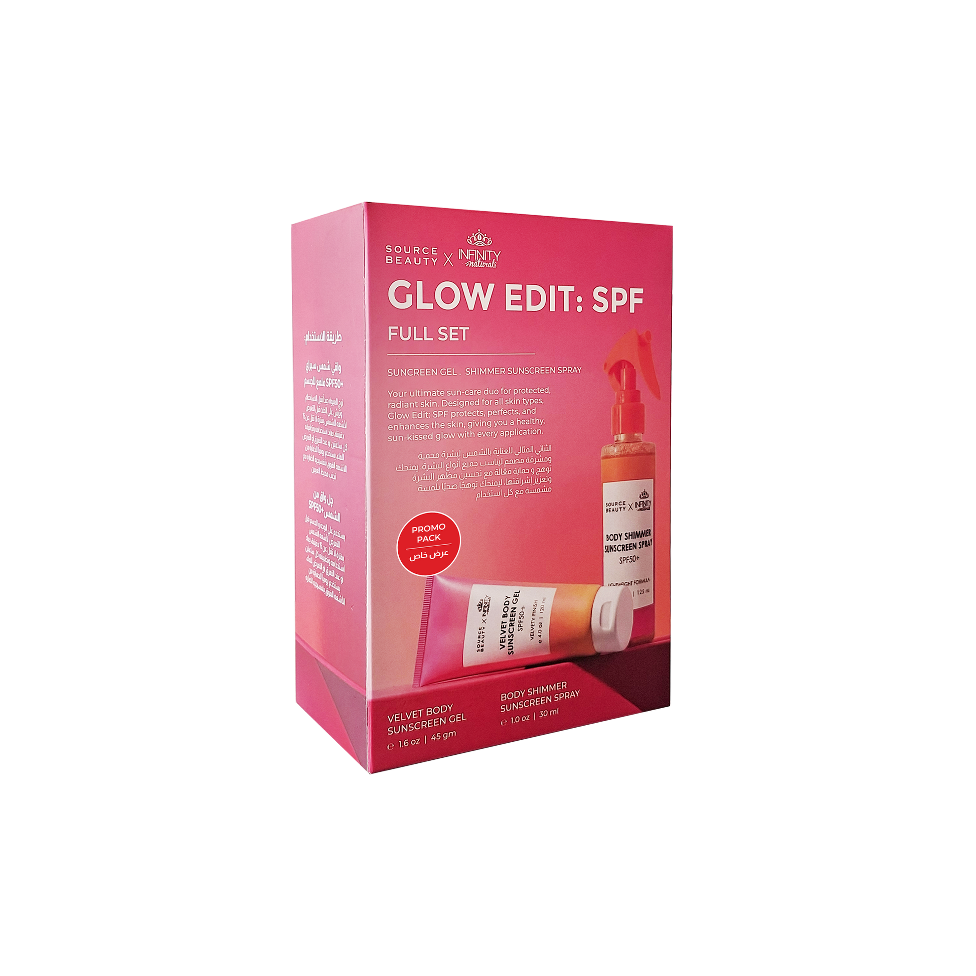 Source Beauty Glow Edit: SPF Full Set image 5 | Source Beauty Egypt