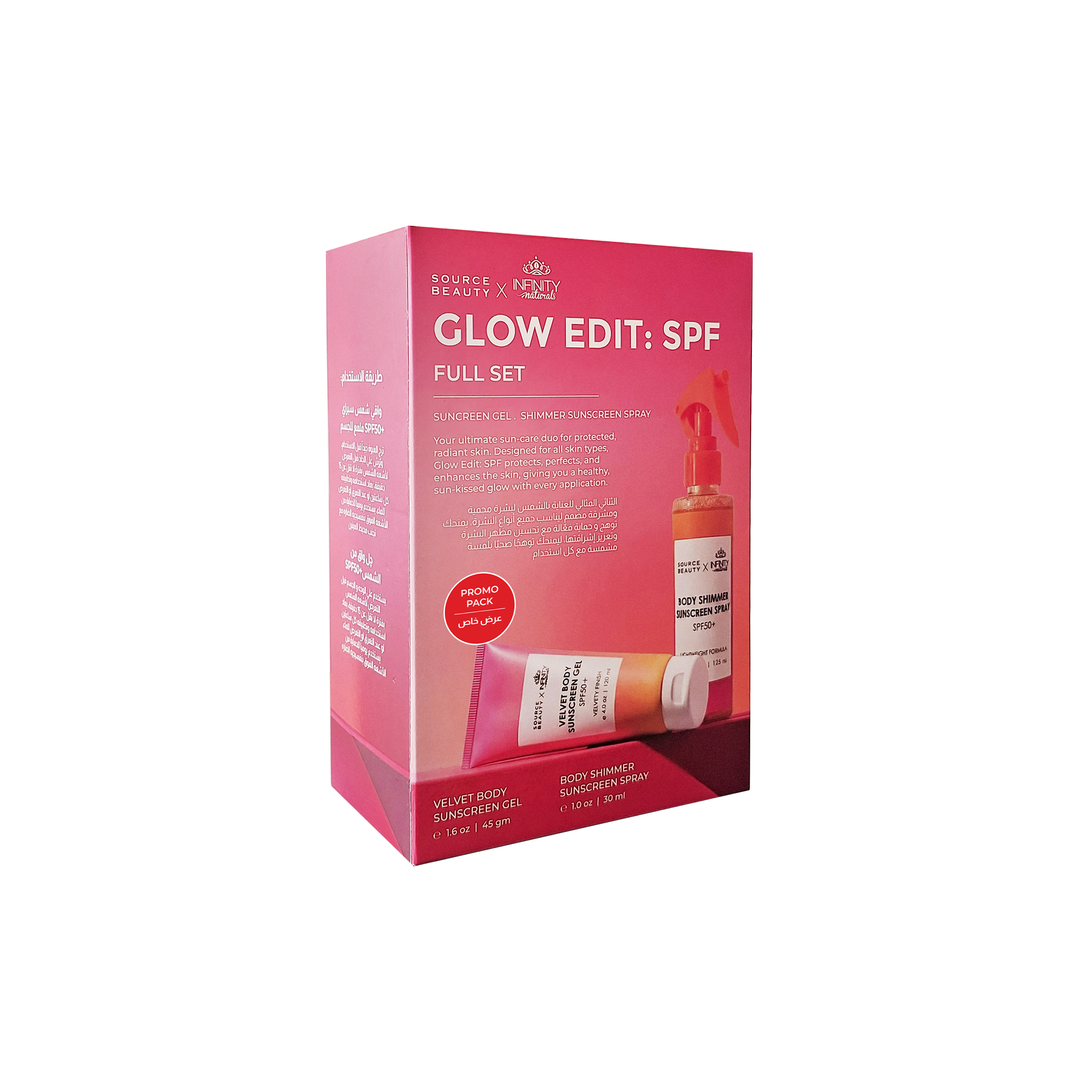 Source Beauty Glow Edit: SPF Full Set image 5 | Source Beauty Egypt