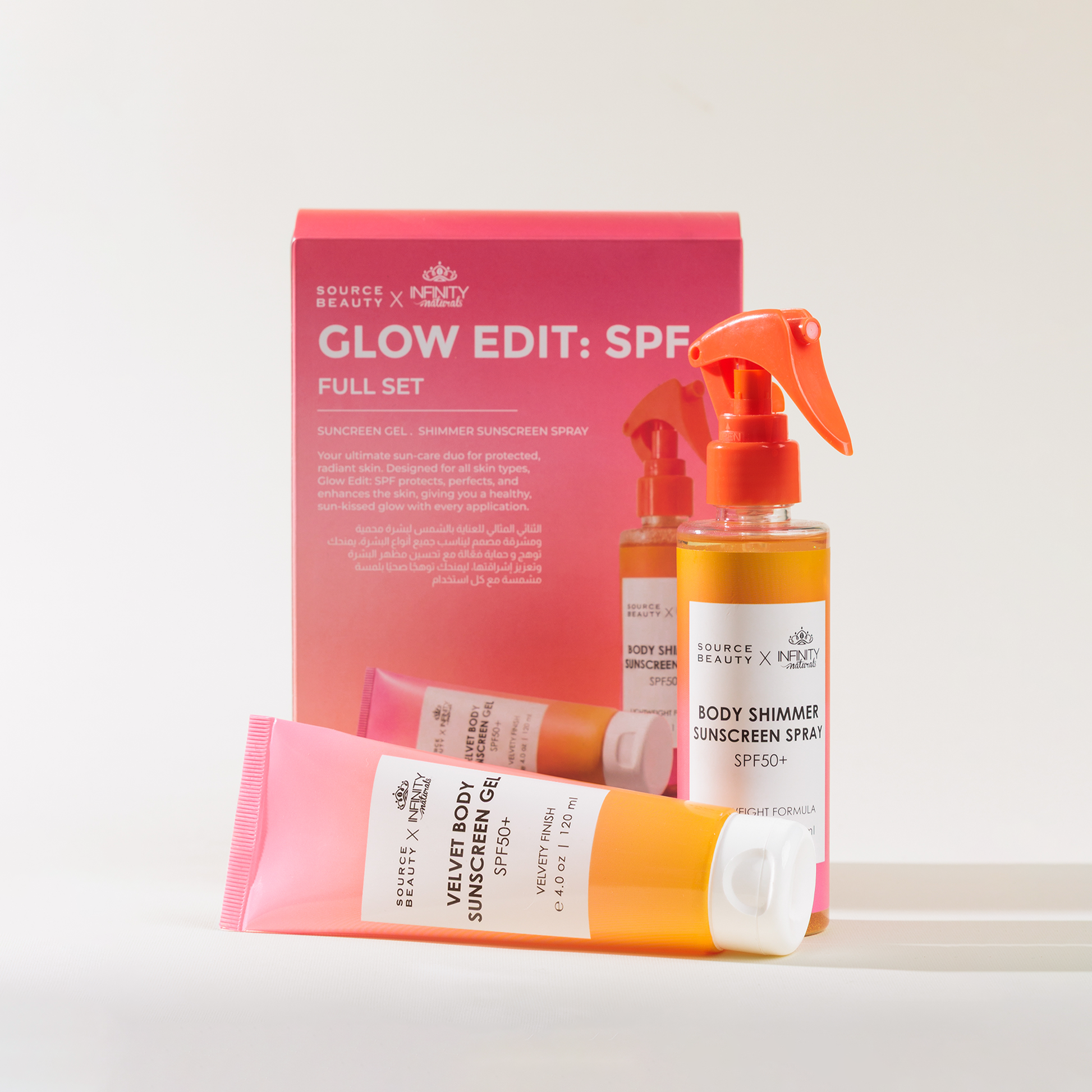 Source Beauty Glow Edit: SPF Full Set - Body Bundle | Source Beauty Egypt