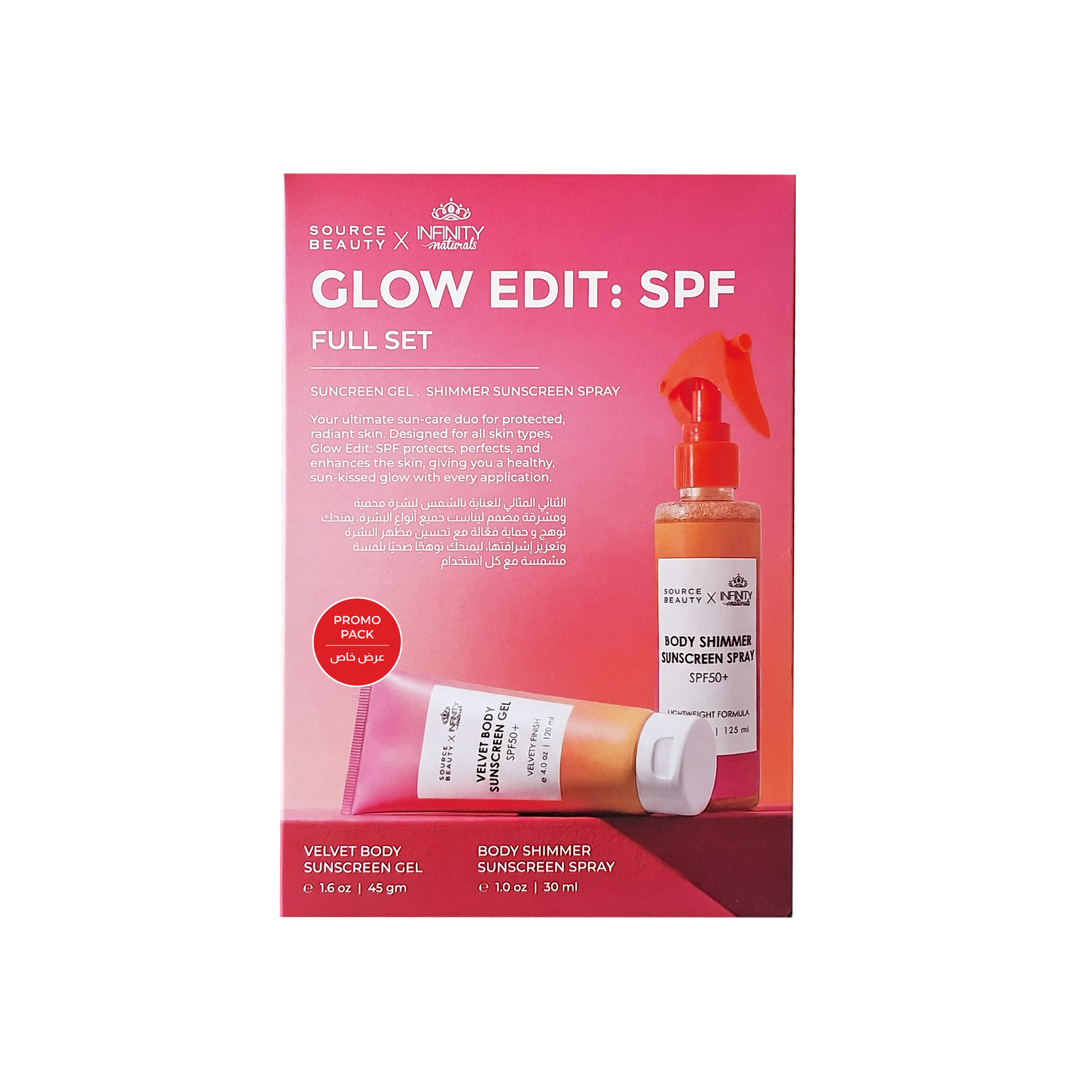 Source Beauty Glow Edit: SPF Full Set image 3 | Source Beauty Egypt