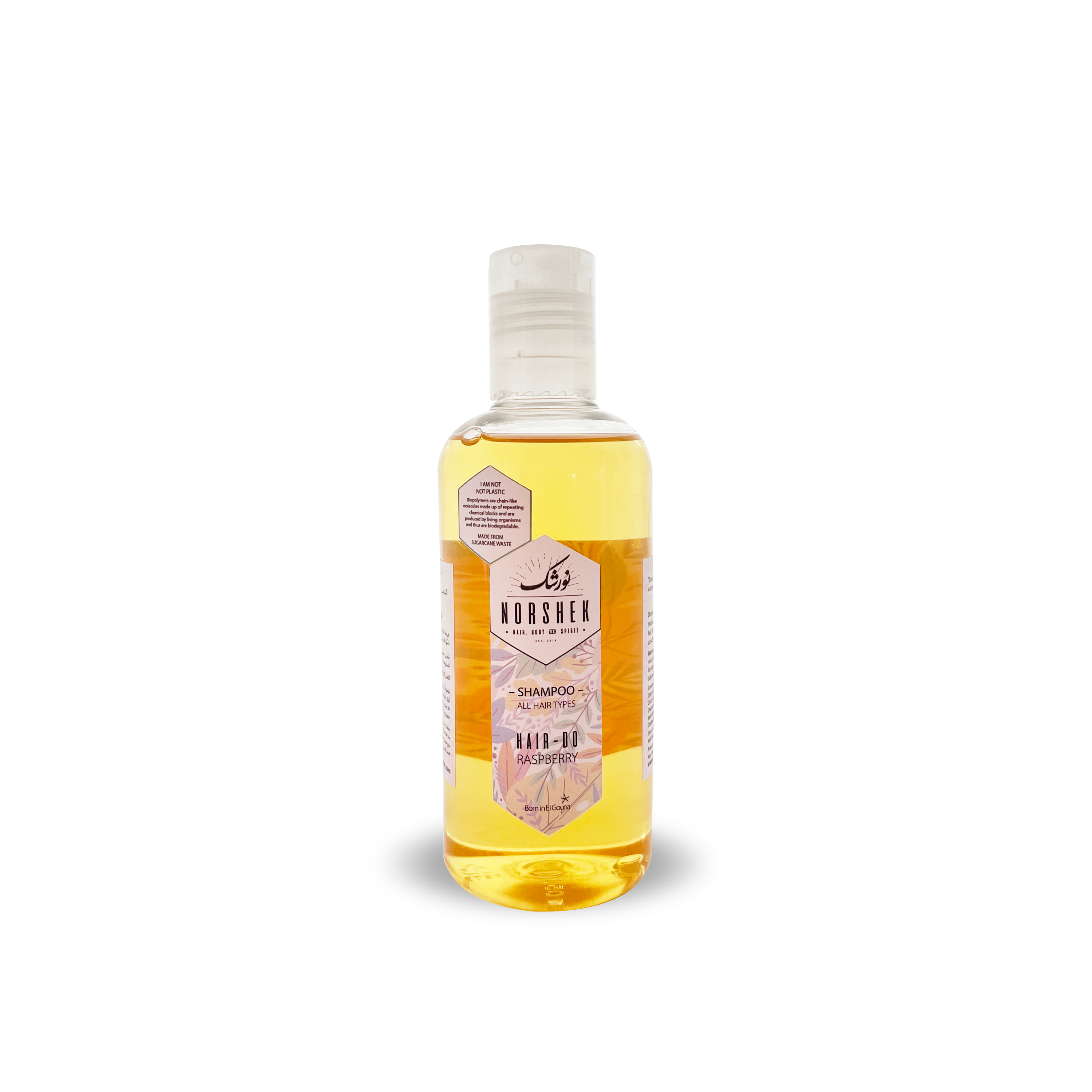 شامبو هير-دو بالتوت