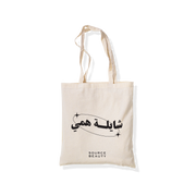 Shayla Hamy Tote Bag