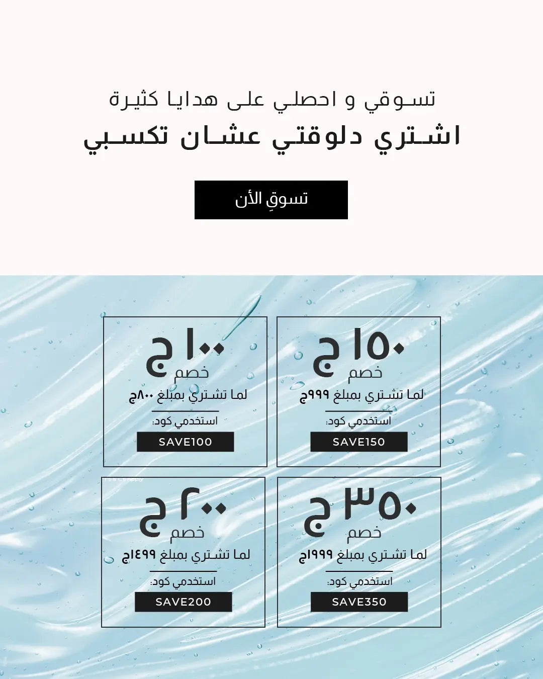 Mobile Banner