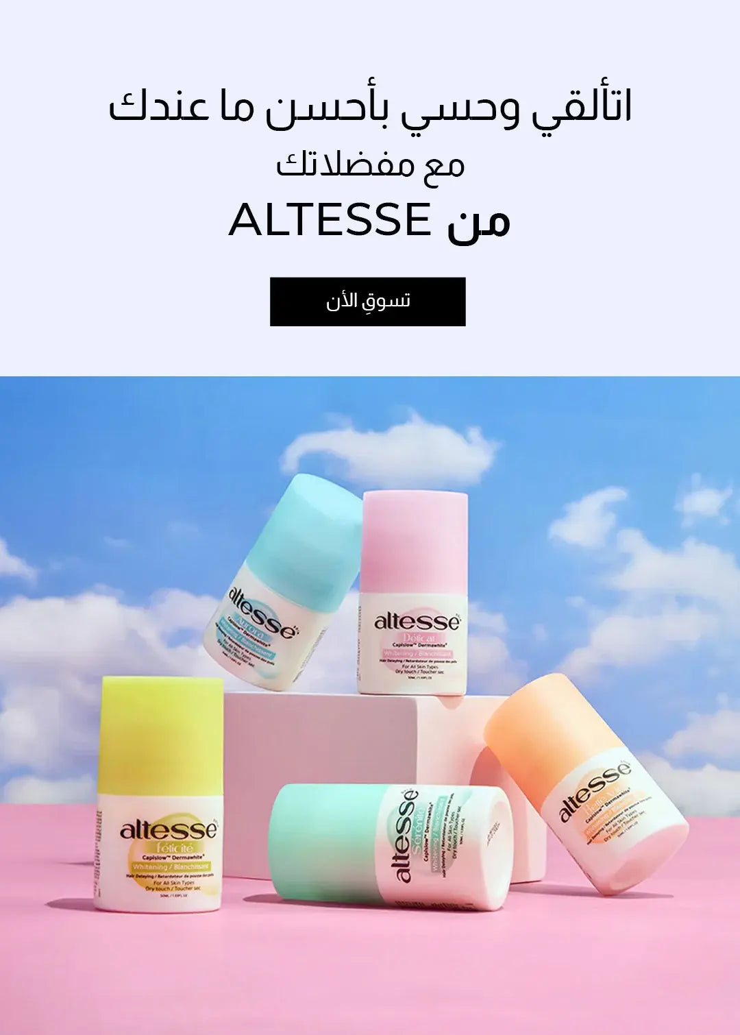 Mobile Banner