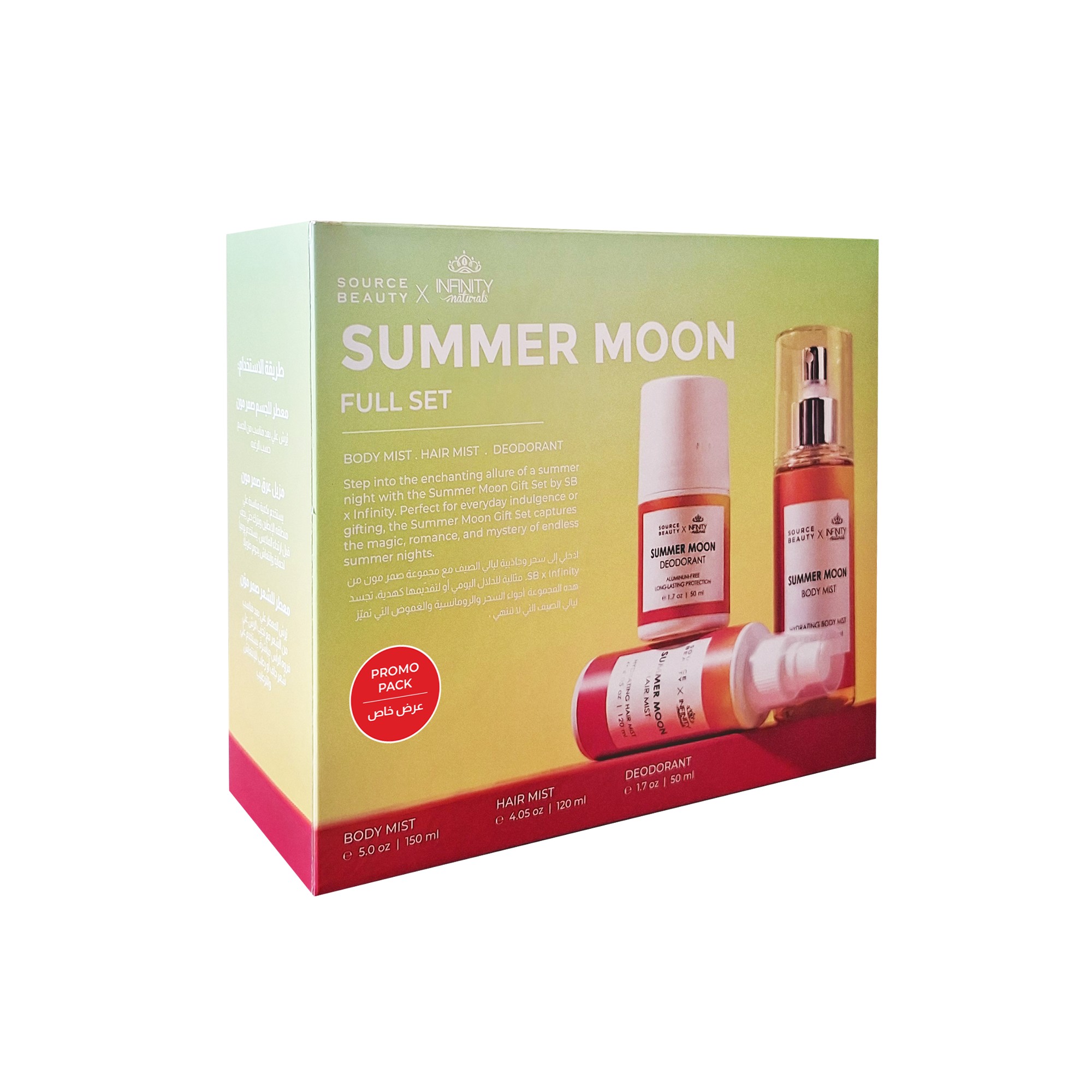 Summer Moon Full Set