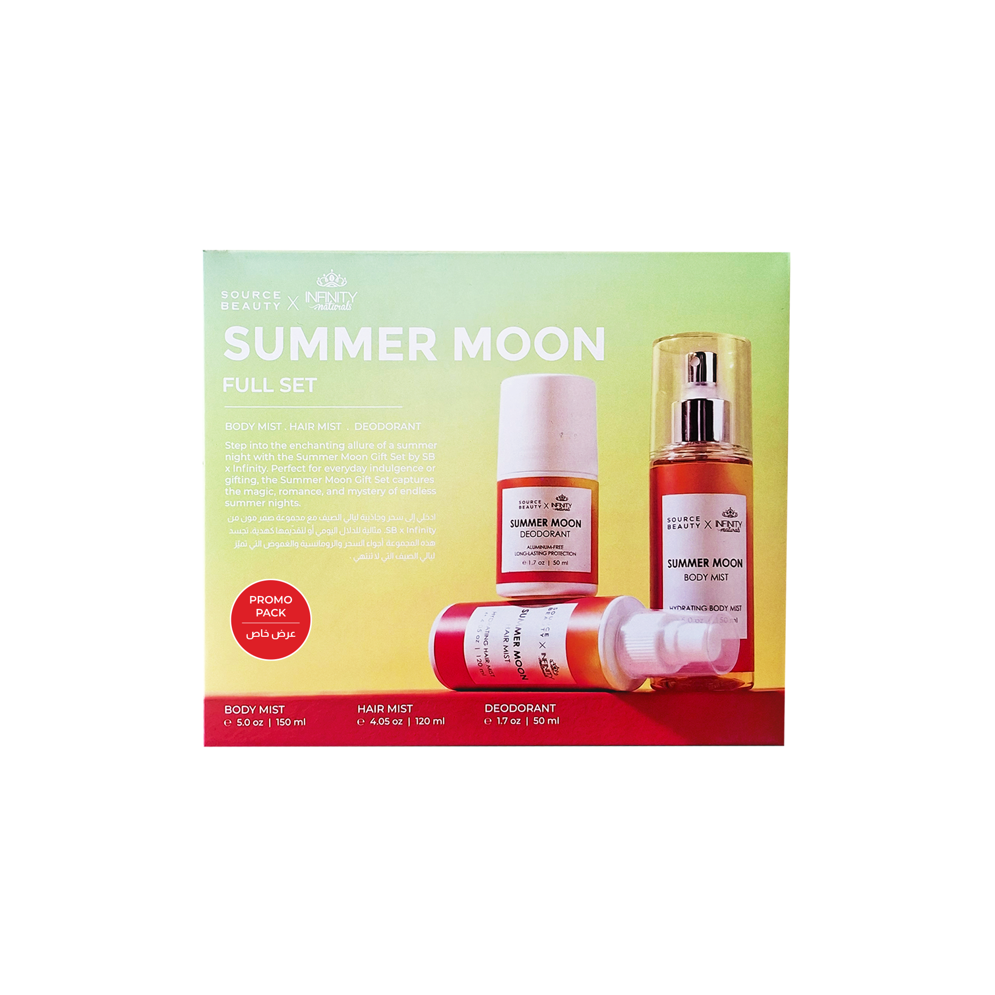Summer Moon Full Set