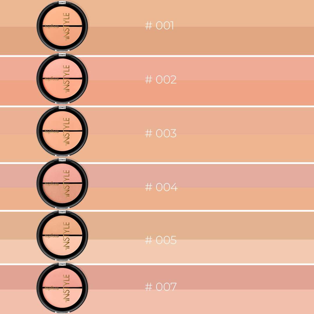 إنستايل بلاشر توين 