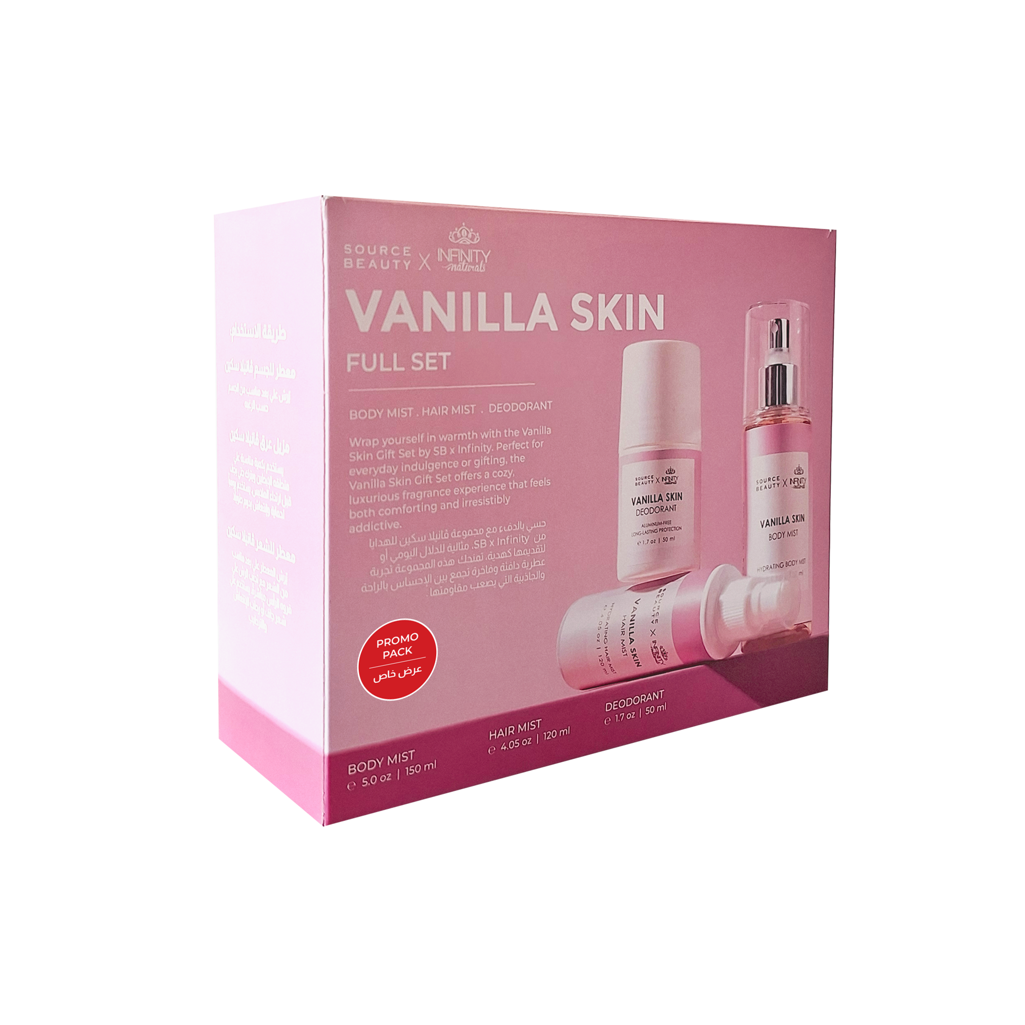 Vanilla Skin Full Set