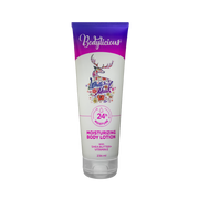 بادي لوشن وايت مسك