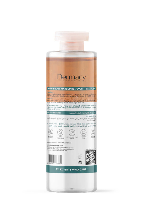 مزيل للمكياچ المقاوم للماء 