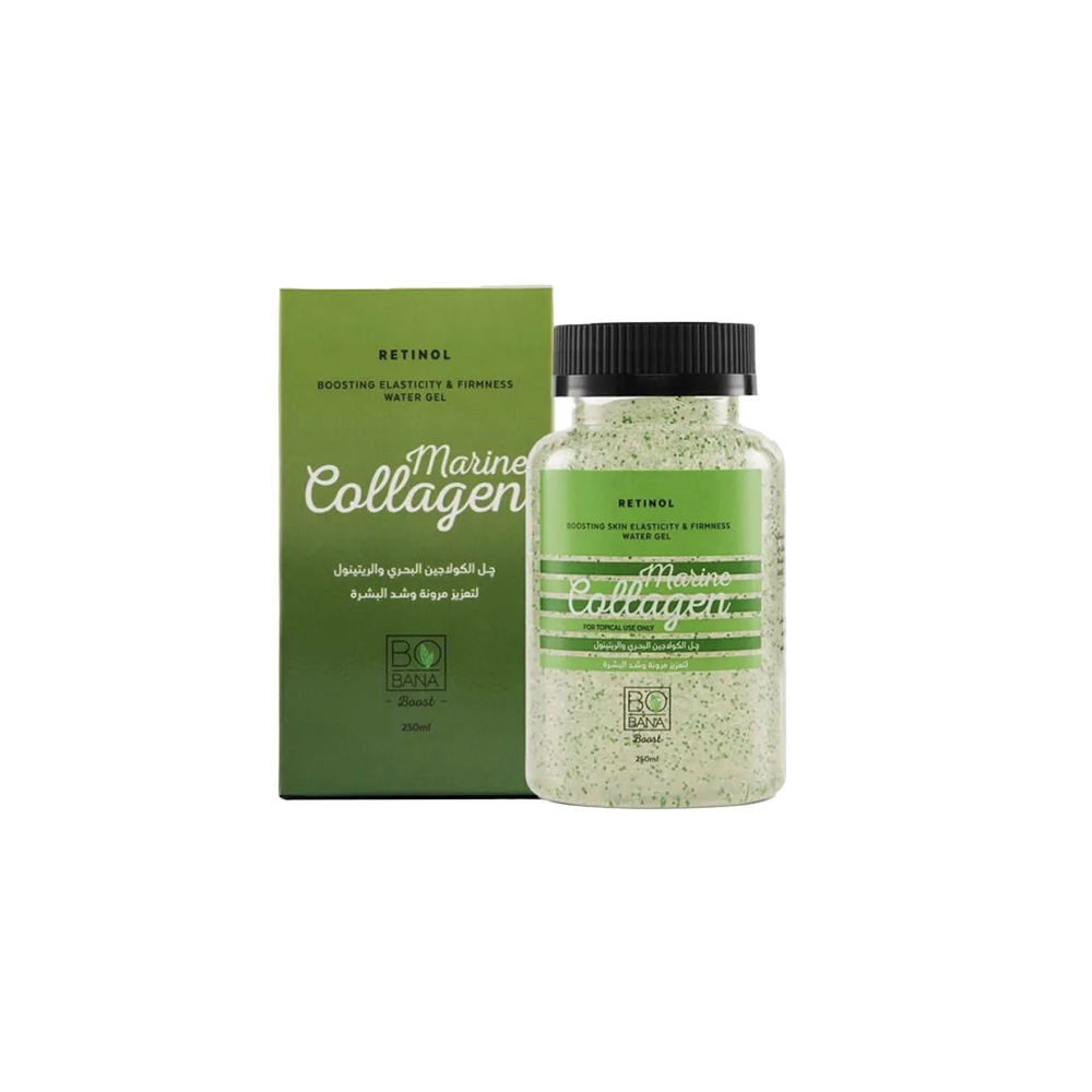 چل الريتينول والكولاچين البحري