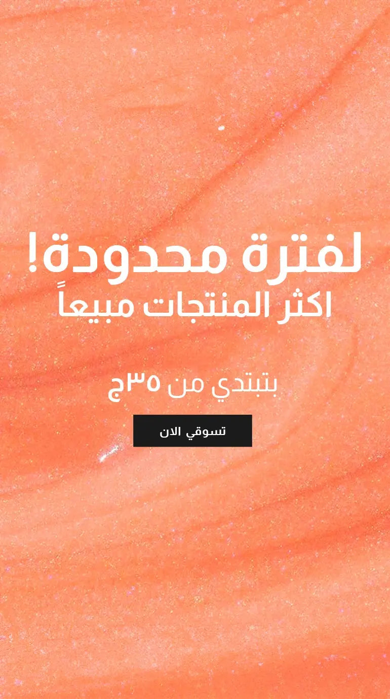 Mobile Banner