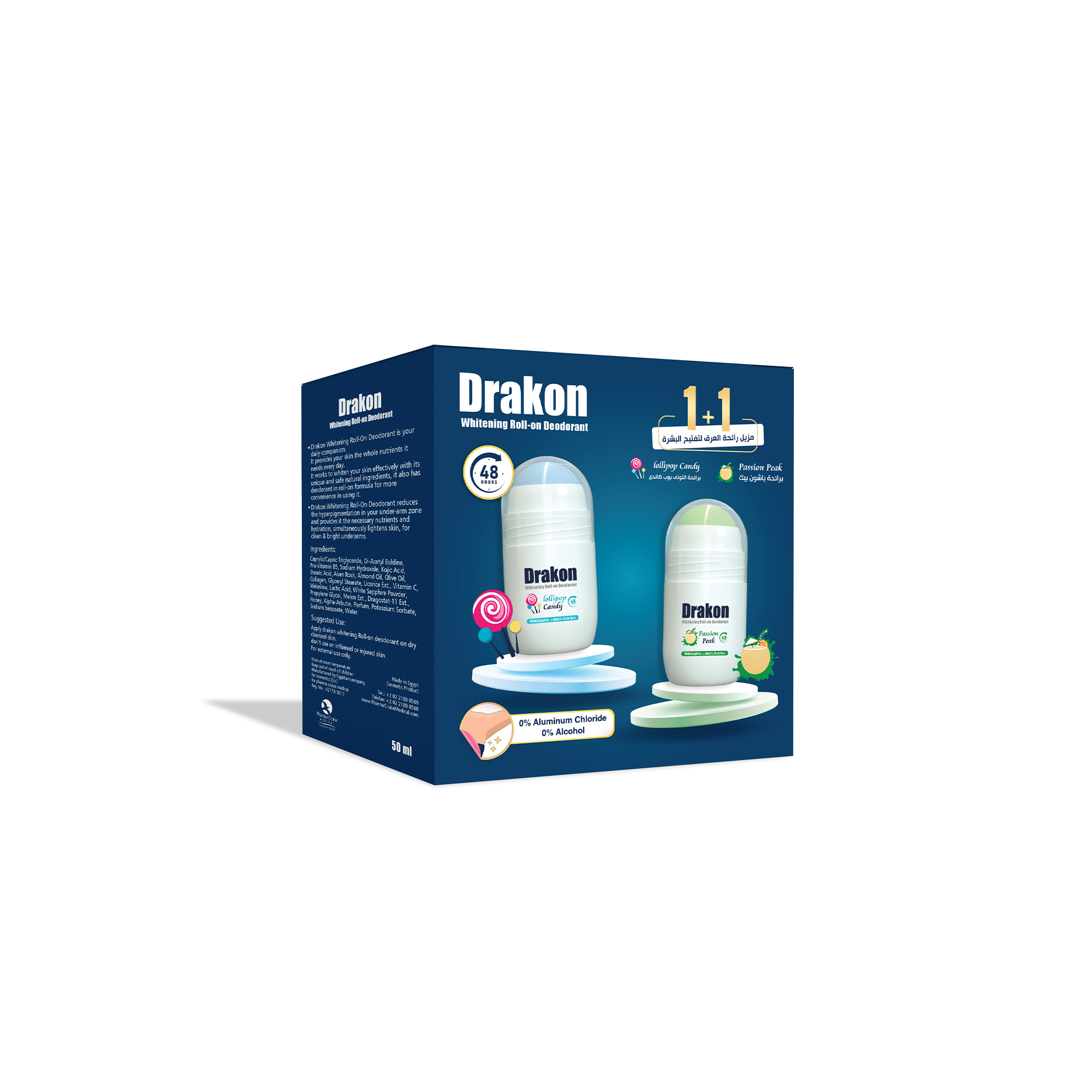 رول أون لولى بوب كاندى + باشون بيك للتفتيح (١+١ مجاناً)