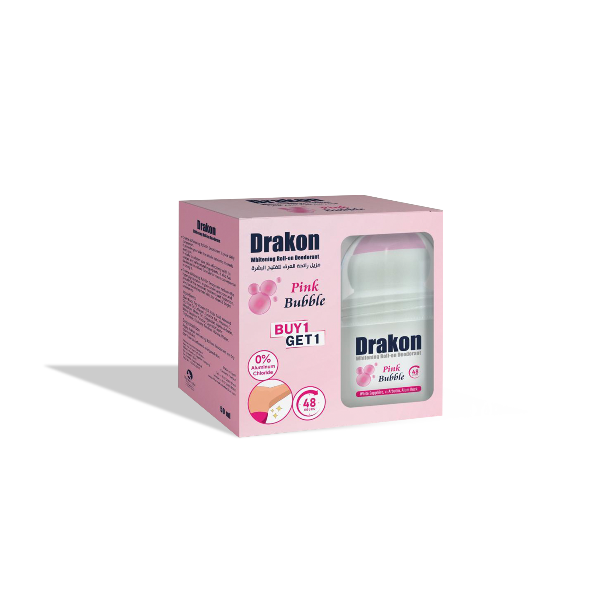 رول أون بينك بابل للتفتيح (١+١ مجاناً)