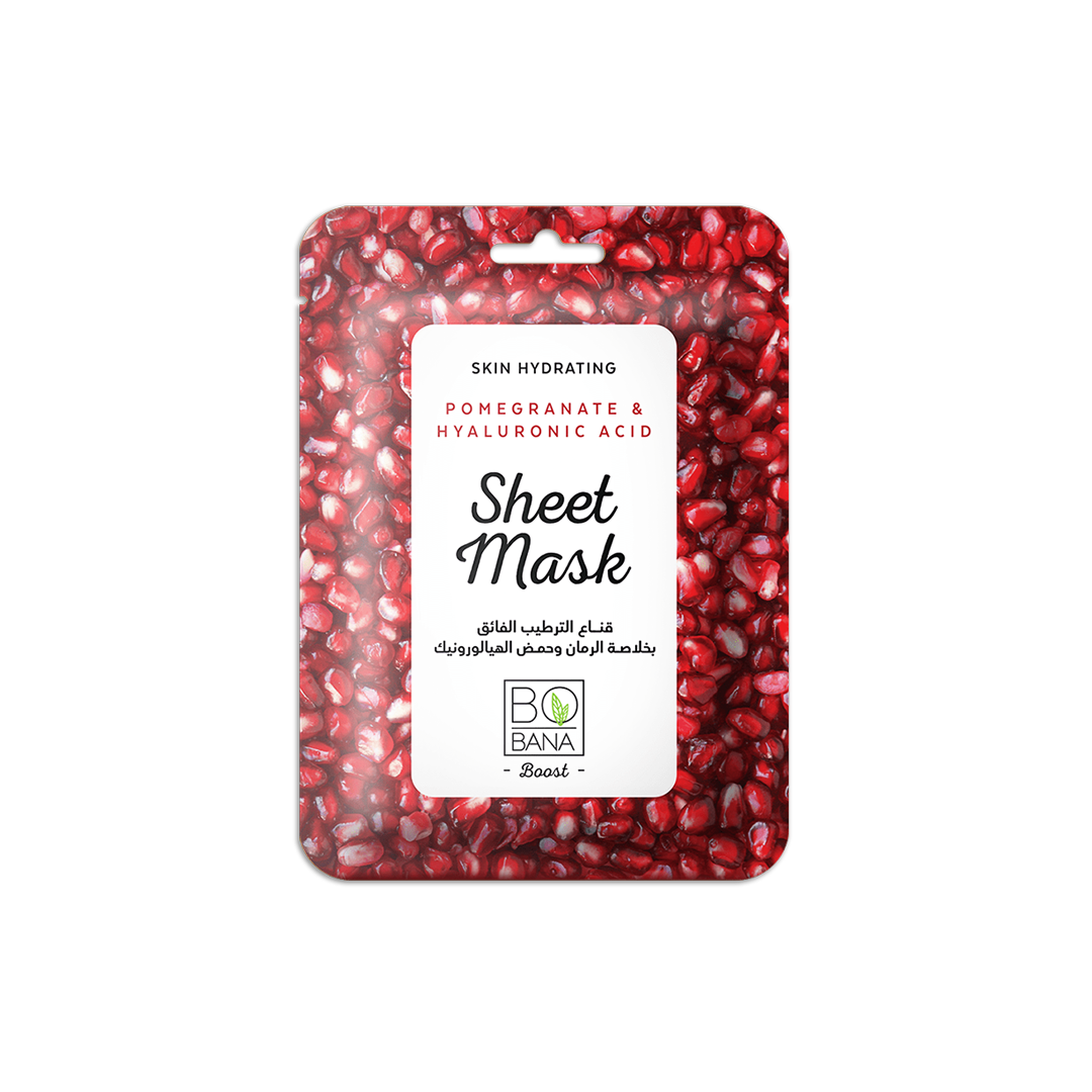 قناع للترطيب - بالرمان و الهيالورونيك 